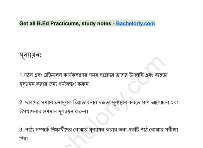Divide the class in small group and provide different kinds of texts and instruct them to read and reflect according to the nature of text - Image 3
