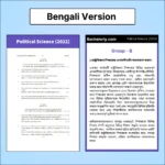 B.Ed 3rd Semester Solved Question Papers ebook- WBUTTEPA / BSAEU - Image 10