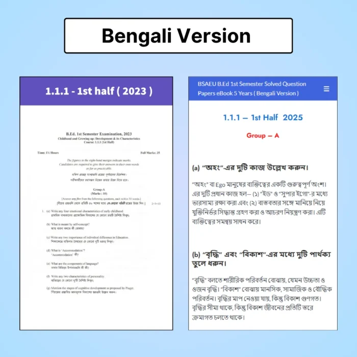 B.Ed 1st Semester Previous Years Solved Question Papers eBook - WBUTTEPA / BSAEU - Image 10