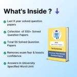 B.Ed 1st Semester Previous Years Solved Question Papers eBook - WBUTTEPA / BSAEU - Image 5