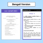 B.Ed 1st Semester Previous Years Solved Question Papers eBook - WBUTTEPA / BSAEU - Image 10