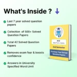 B.Ed 2nd Semester Previous Year Solved Question Papers ebook – WBUTTEPA / BSAEU - Image 8