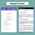 B.Ed 2nd Semester Previous Year Solved Question Papers ebook – WBUTTEPA / BSAEU - Image 13