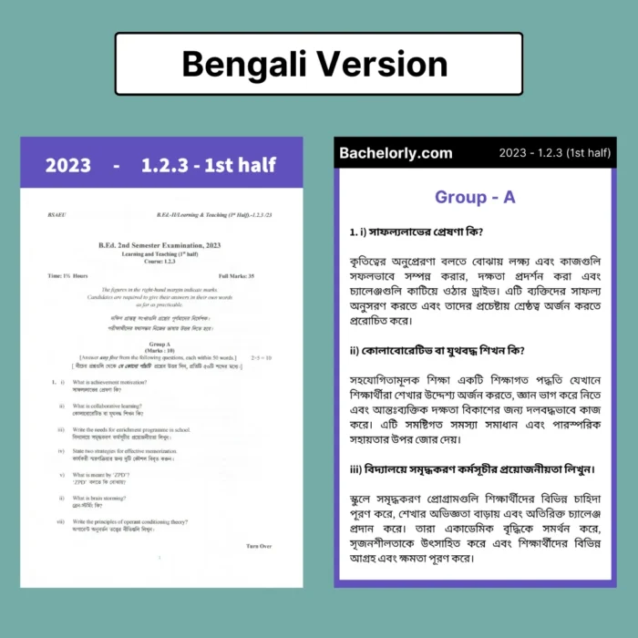 B.Ed 2nd Semester Previous Year Solved Question Papers ebook – WBUTTEPA / BSAEU - Image 13