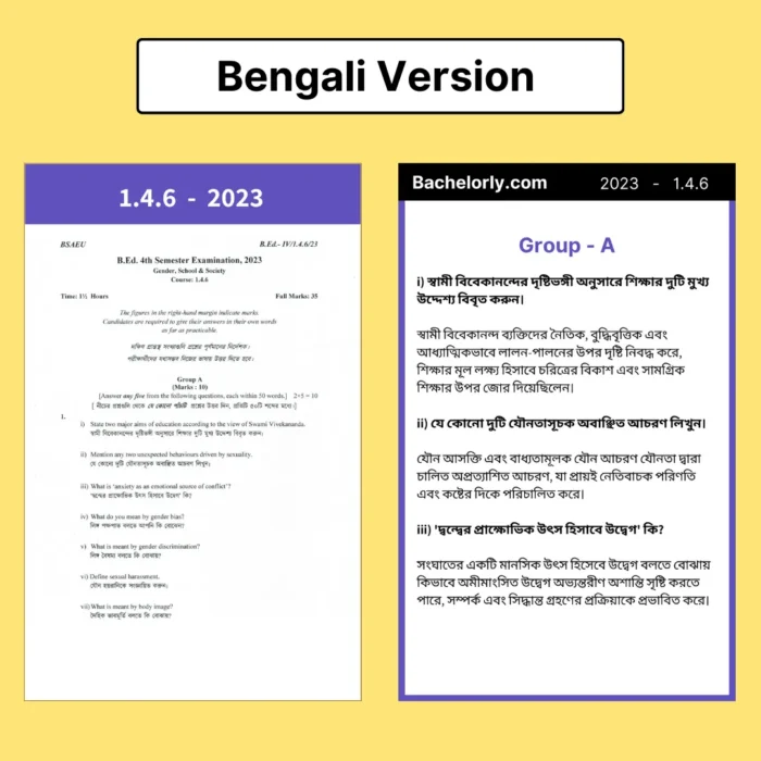 B.Ed 4th Semester Previous Year Solved Question Papers ebook – WBUTTEPA / BSAEU - Image 11