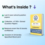 TNTEU B.Ed 1st Semester Previous Year Solved Question Papers eBook - Image 5