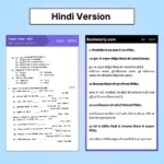 Madhya Pradesh DELED 1st Year Solved Question Papers eBook - Image 8