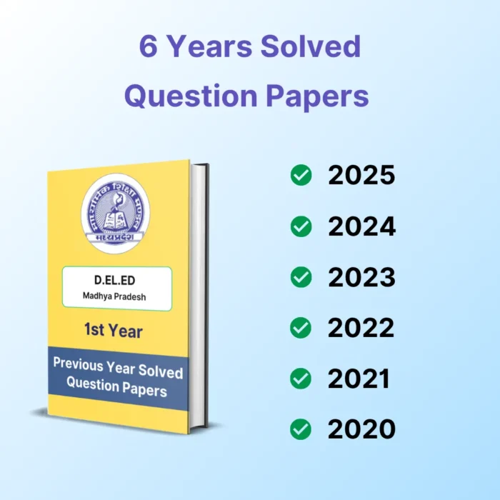 Madhya Pradesh DELED 1st Year Solved Question Papers eBook - Image 3