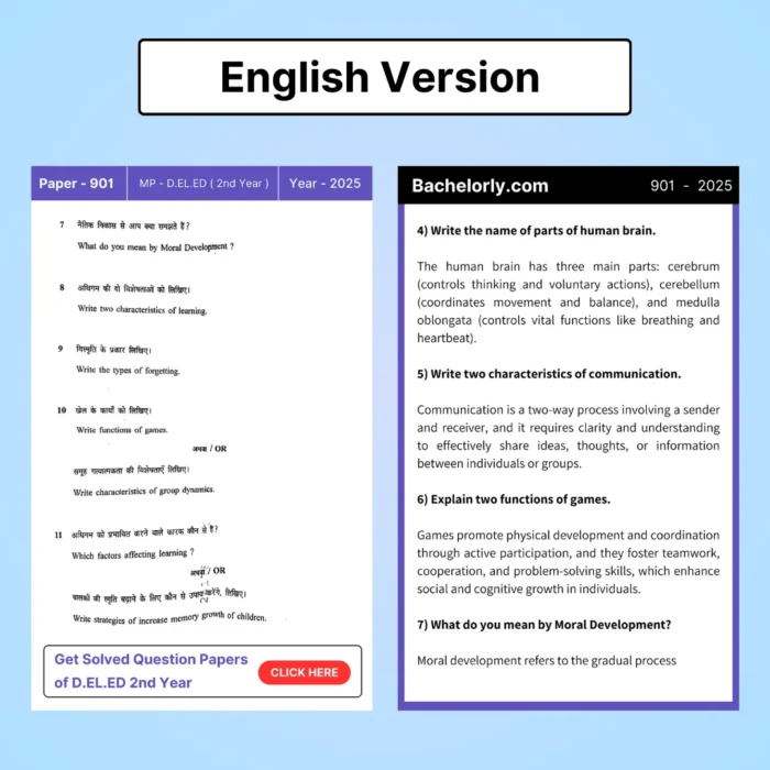 MP DELED 2nd Year Solved Question Papers eBook - Image 8