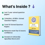 MP DELED 2nd Year Solved Question Papers eBook - Image 5