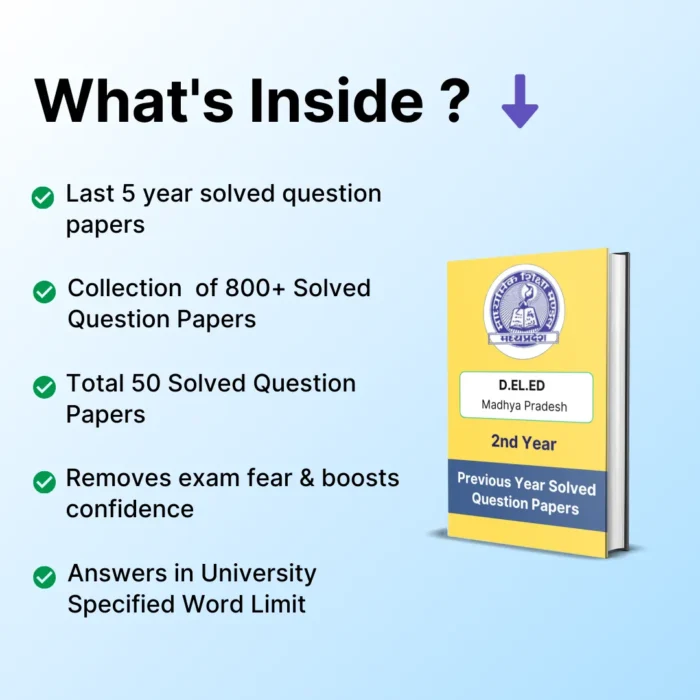 MP DELED 2nd Year Solved Question Papers eBook - Image 5