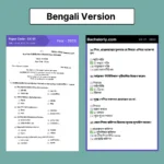 West Bengal DELED Part 1 Previous Year Solved Question Papers eBook - Image 8