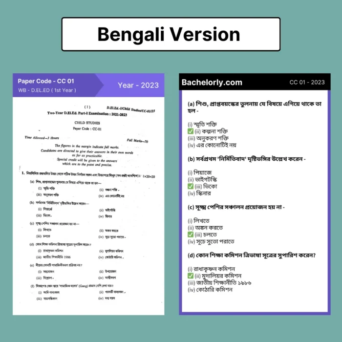 West Bengal DELED Part 1 Previous Year Solved Question Papers eBook - Image 8