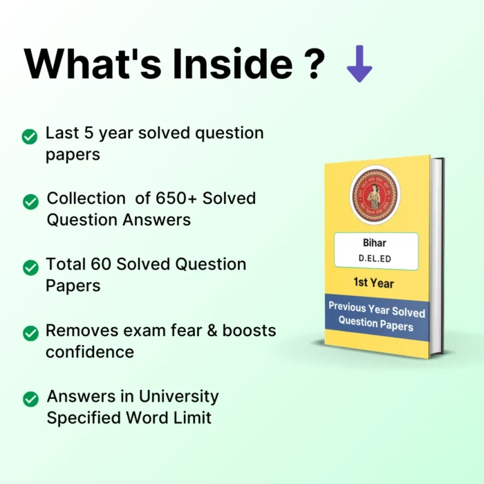 Bihar DELED 1st Year Solved Question Papers eBook - Image 6