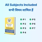 Uttar Pradesh DELED 2nd Semester Solved Question Papers eBook - Image 5